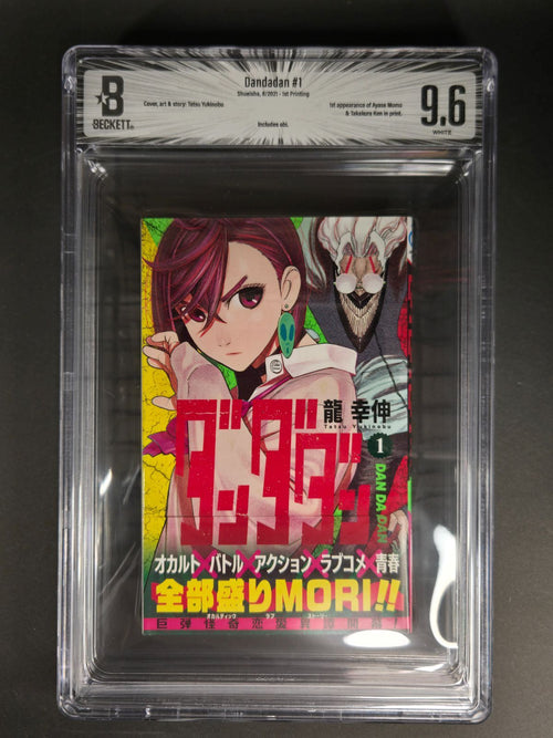 Boy'S Manga Bgs 9.6 1 First Print Graded 2021
