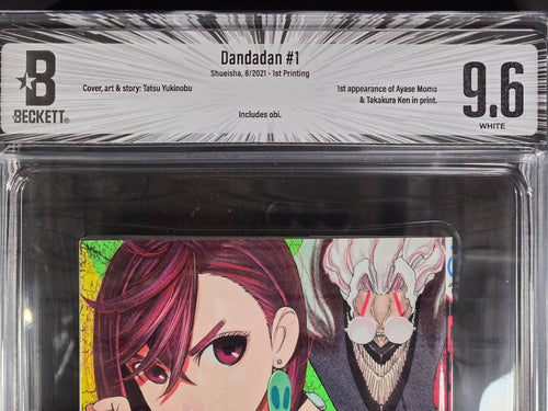 Boy'S Manga Bgs 9.6 1 First Print Graded 2021