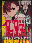 Boy'S Manga Bgs 9.6 1 First Print Graded 2021