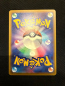 Pokemon Card Game Sar 248/123