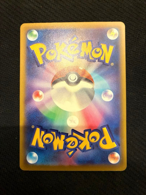 Pokemon Card Game Sar 248/123