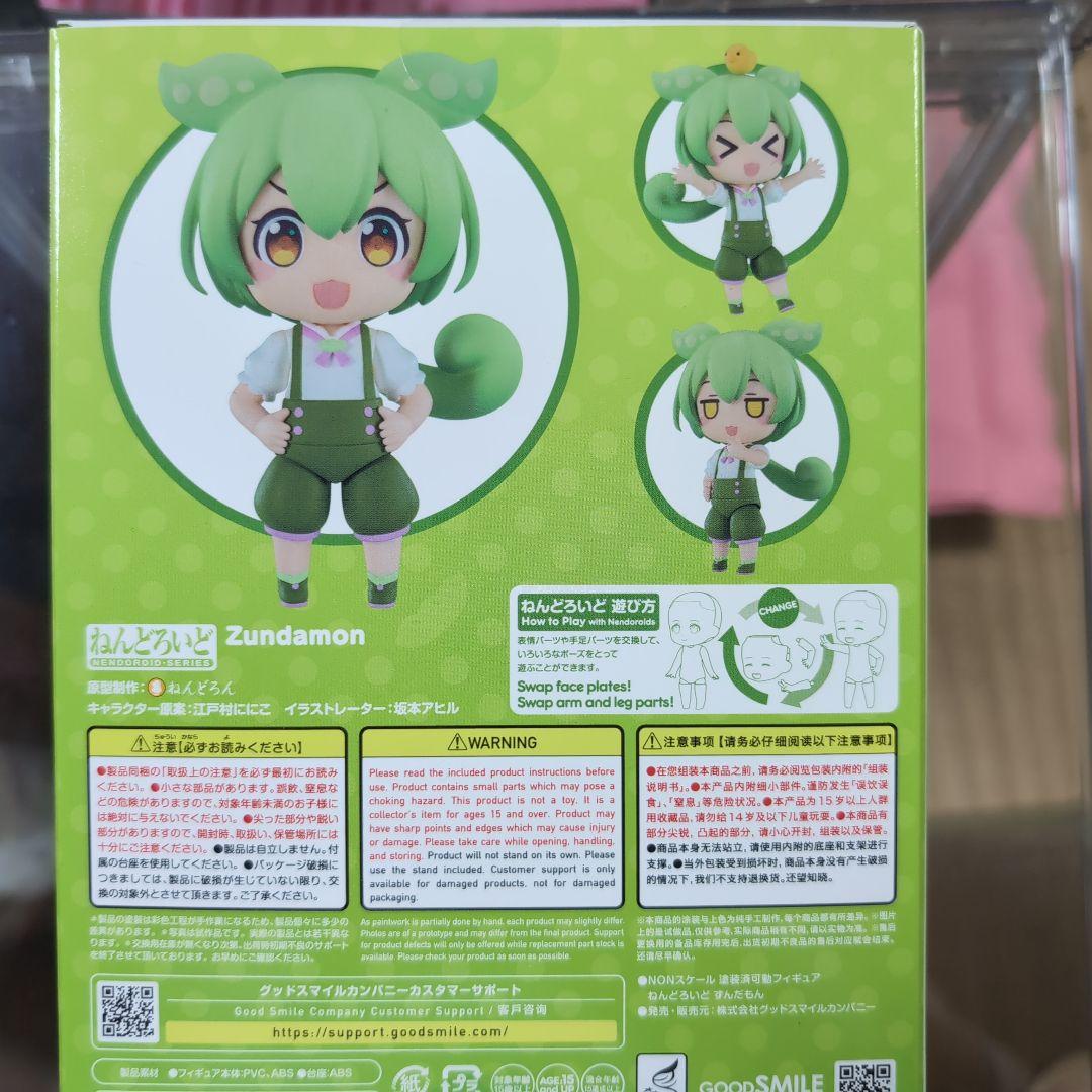 Good Smile Company Other 2850