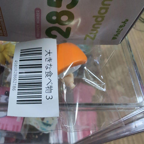 Good Smile Company Other 2850