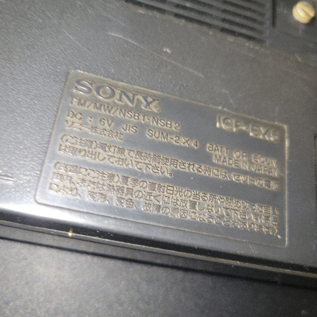 Radios Radio Cassette Players Sony Icf-Ex5