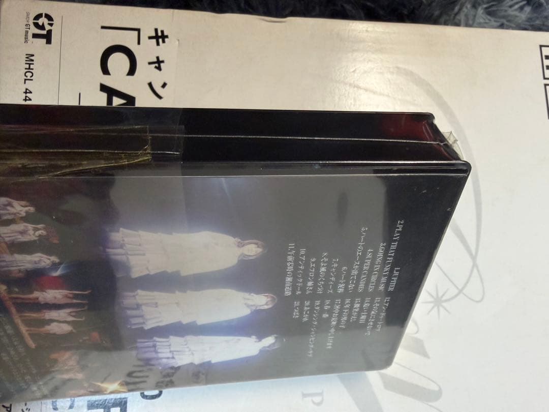 Music Candies Premium All Songs Cd Box