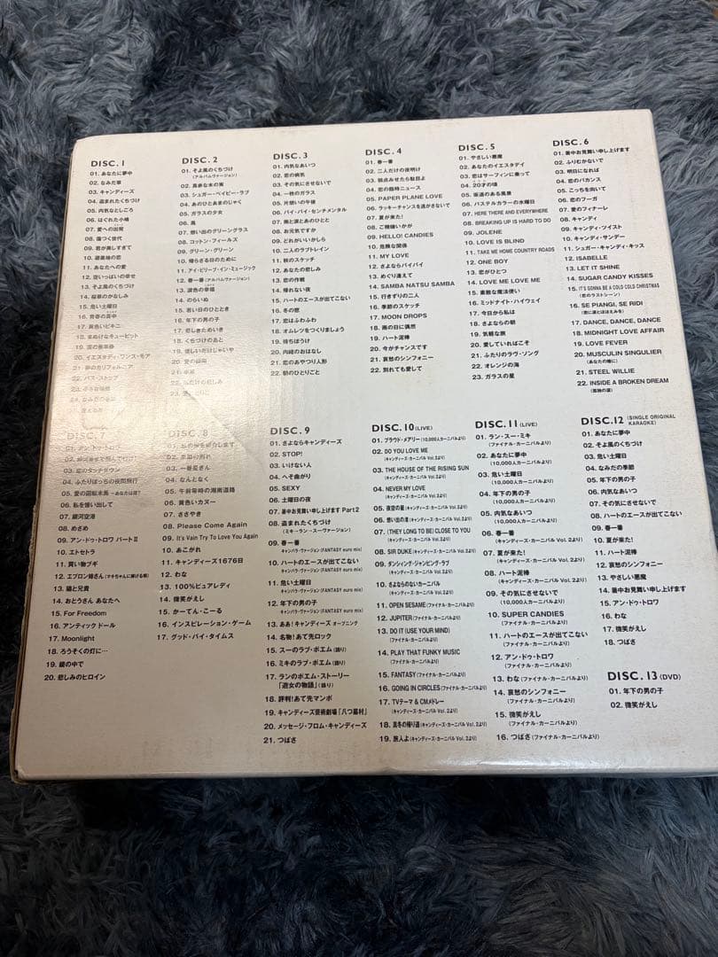 Music Candies Premium All Songs Cd Box