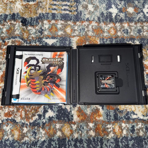 Nintendo Ds Software (Package Version)