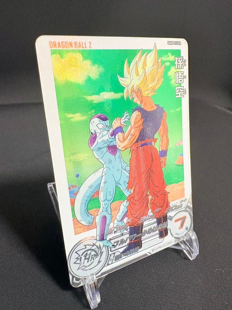 Super Dragon Ball Heroes Sdbh Ugm8-014 Da Sr