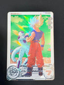 Super Dragon Ball Heroes Sdbh Ugm8-014 Da Sr