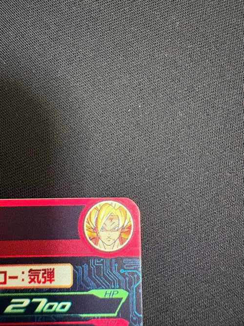 Super Dragon Ball Heroes Sdbh Ugm8-014 Da Sr