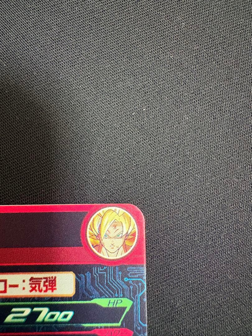 Super Dragon Ball Heroes Sdbh Ugm8-014 Da Sr