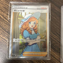 Pok Mon Trading Card Game Sr Sar