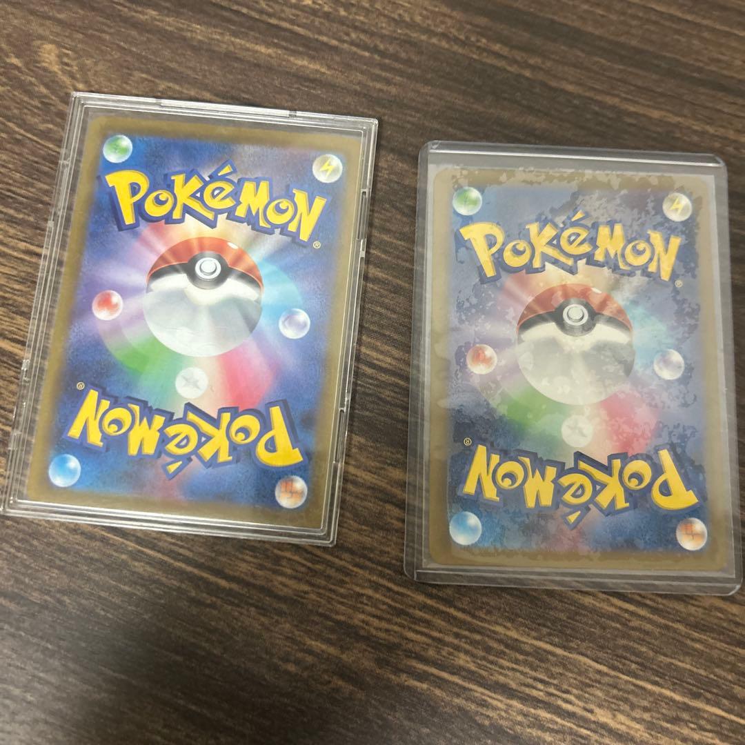 Pok Mon Trading Card Game Sr Sar