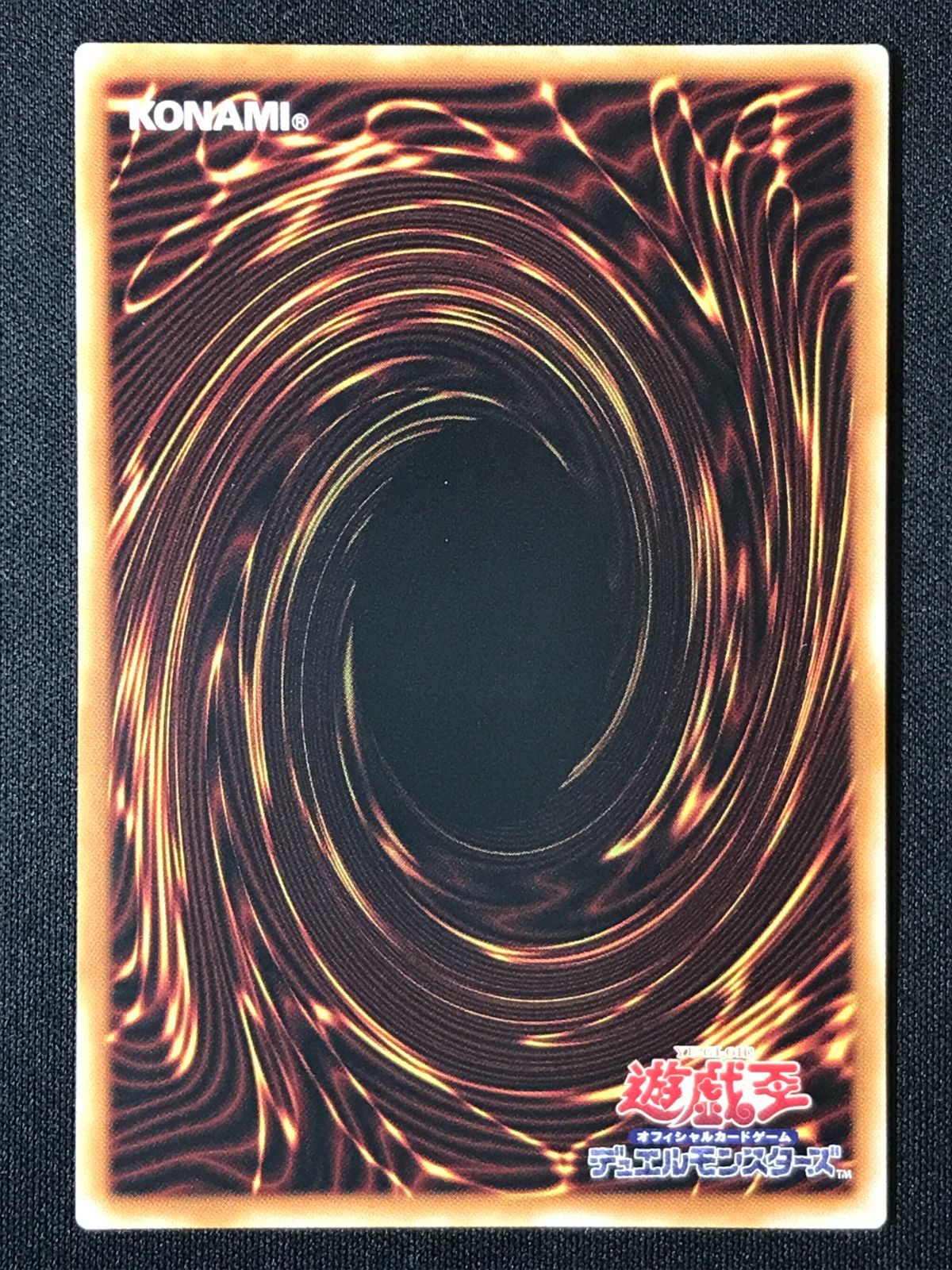 Yu -Gi -Oh! Ocg Duel Monsters Loch-Jp047 Tcg 264