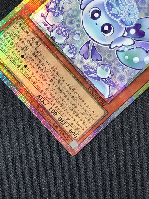 Yu -Gi -Oh! Ocg Duel Monsters Loch-Jp047 Tcg 264