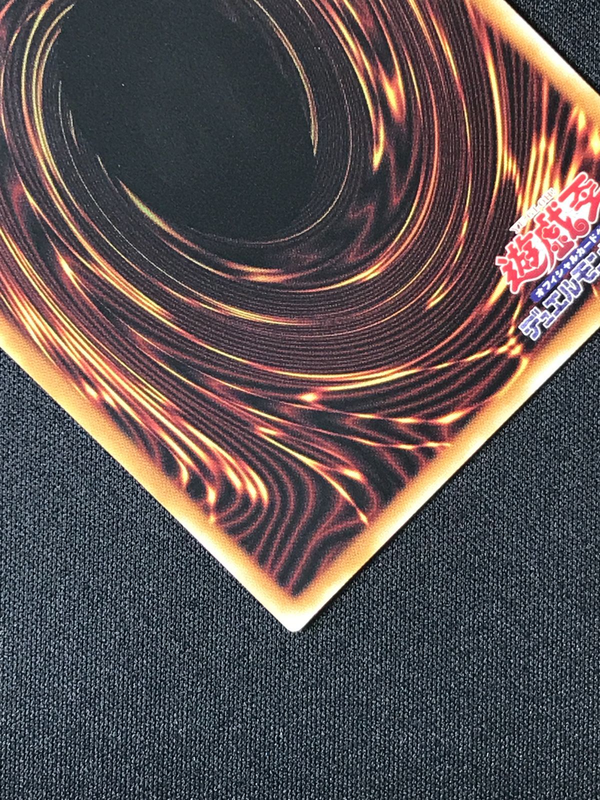 Yu -Gi -Oh! Ocg Duel Monsters Loch-Jp047 Tcg 264
