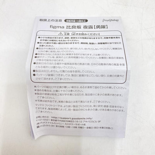 Others )Figma [95]