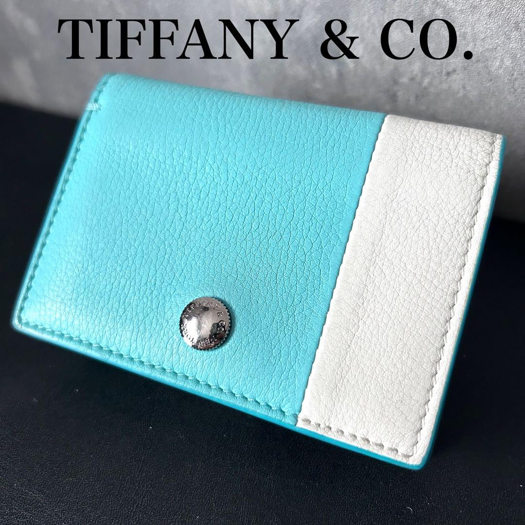 Tiffany Business Card Holder Co.