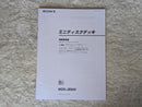 Sony Cd, Md Cassette Decks Mds-Jb920