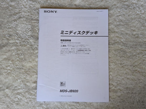 Sony Cd, Md Cassette Decks Mds-Jb920