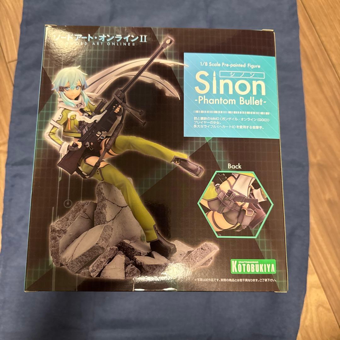 Kotobukiya Others 1/8