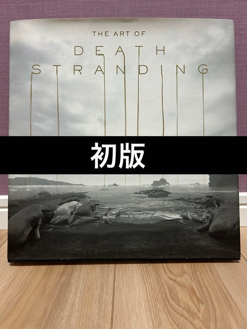 Hobbies, Sports Practical Guides The Art Of Death Stranding