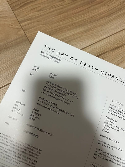 Hobbies, Sports Practical Guides The Art Of Death Stranding