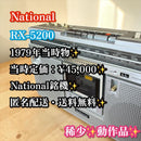 Panasonic Radios Radio Cassette Players National Rx-5200