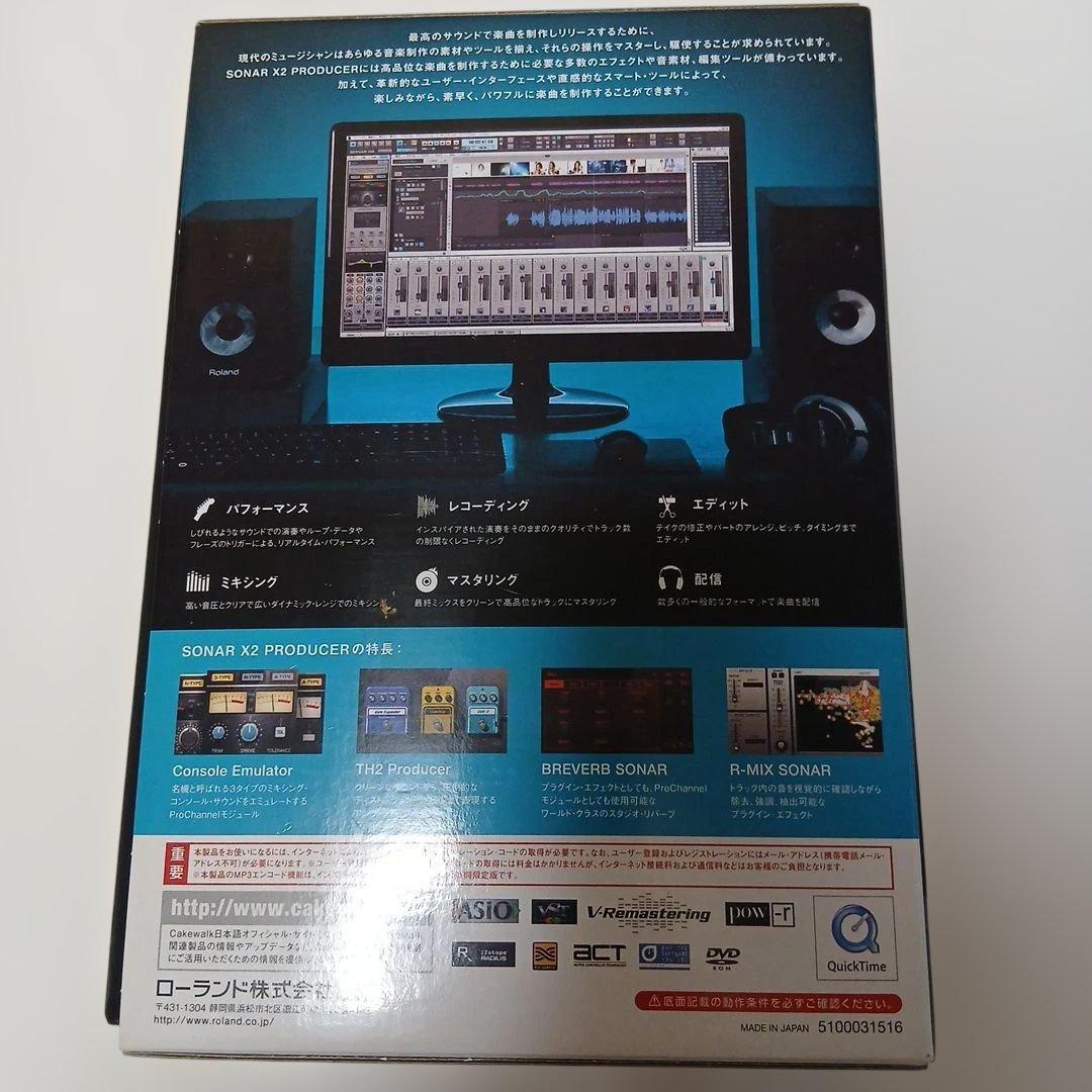 Roland Other Cakewalk By Sonar X2 Producer