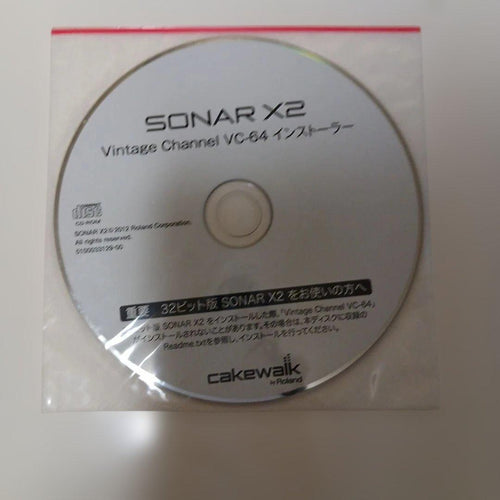 Roland Other Cakewalk By Sonar X2 Producer