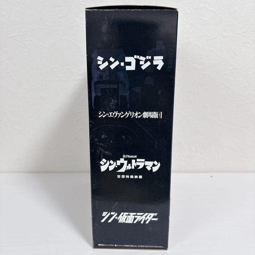 Bandai Others S.J.H.U.Project