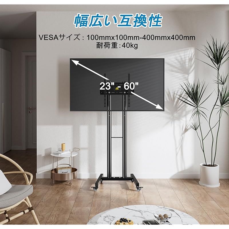 Tv Stand Forging Mount 23-60 40Kg Vesa400Mmx400Mm 1