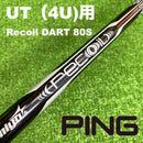 Shaft Utc-157 Ping 80S Ust 4Ut