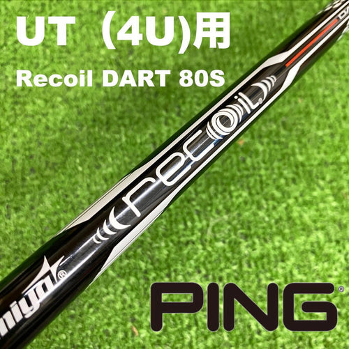 Shaft Utc-157 Ping 80S Ust 4Ut