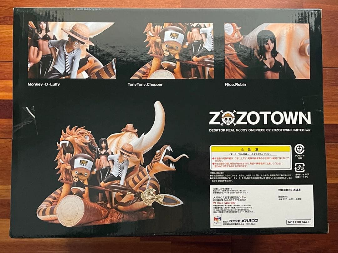 Zozotown One Piece