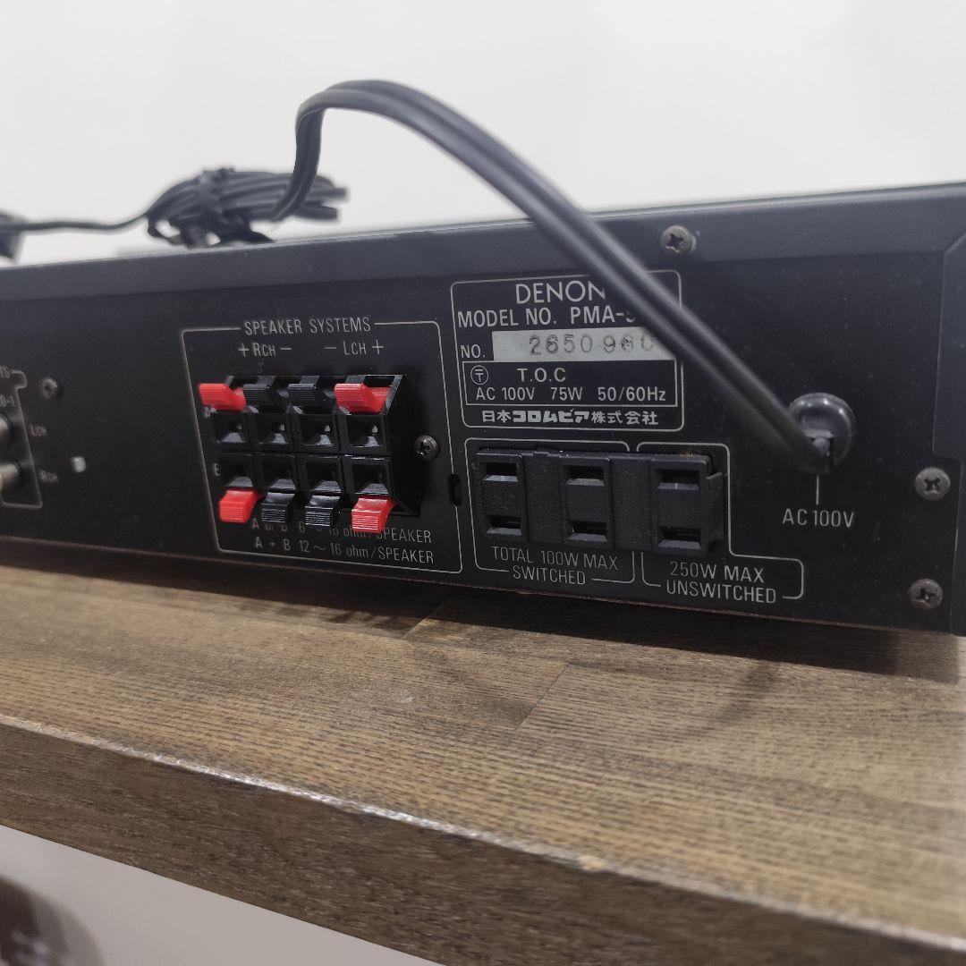 Denon Av Amplifiers Pma-910V