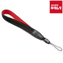 Camera Strap