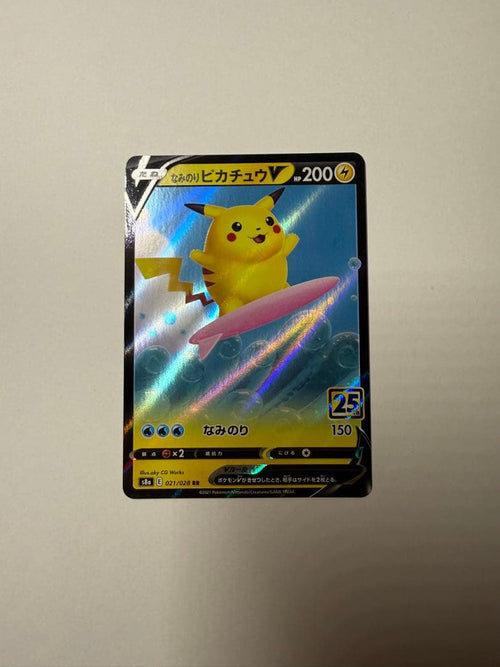 Pok Mon Pokemon Card Game V Rr S8A 25Th Anniversary Coll