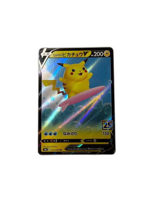 Pok Mon Pokemon Card Game V Rr S8A 25Th Anniversary Coll