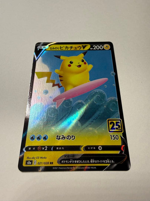 Pok Mon Pokemon Card Game V Rr S8A 25Th Anniversary Coll