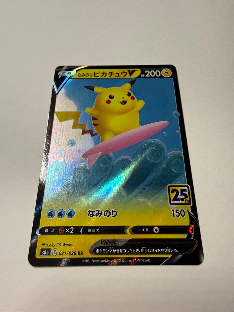 Pok Mon Pokemon Card Game V Rr S8A 25Th Anniversary Coll