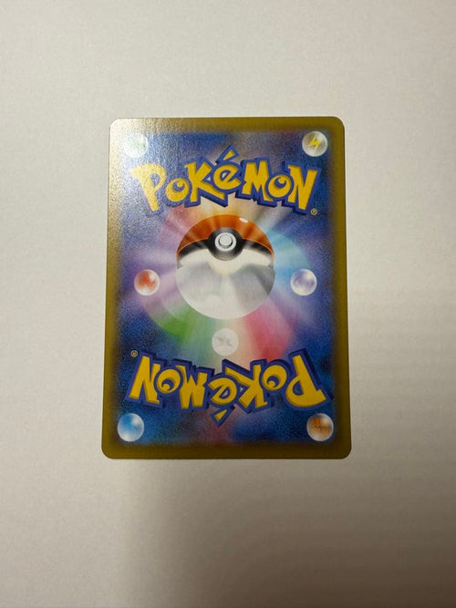 Pok Mon Pokemon Card Game V Rr S8A 25Th Anniversary Coll