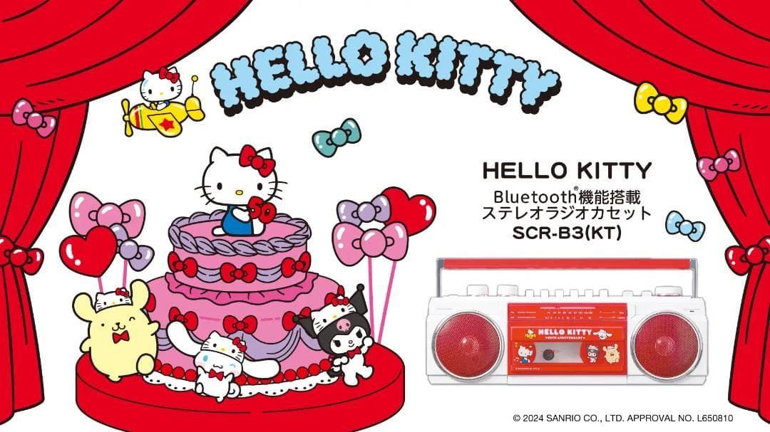 Hello Kitty Radio And Boombox 50 Bluetooth Scr-B3