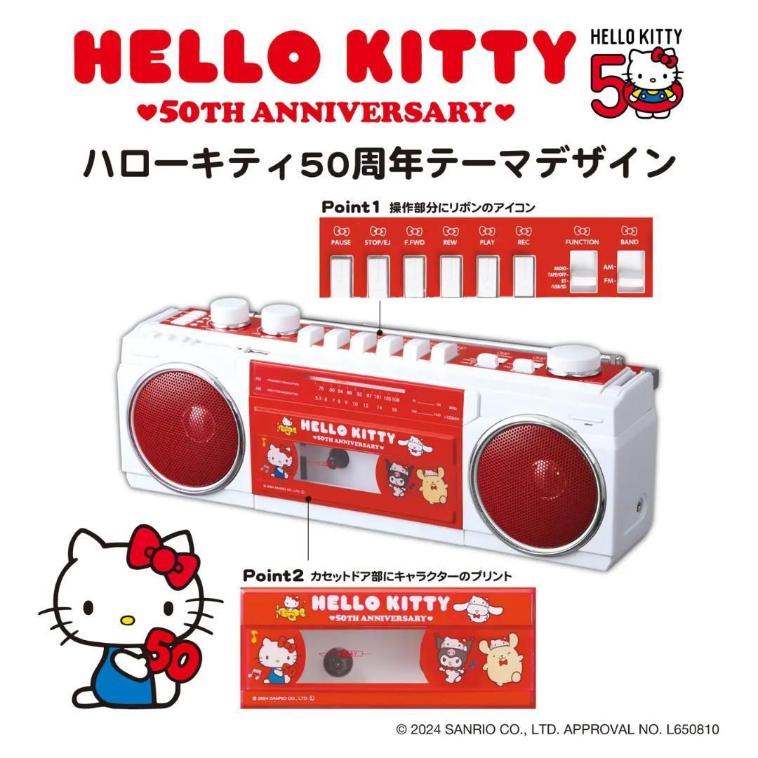 Hello Kitty Radio And Boombox 50 Bluetooth Scr-B3