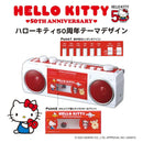 Hello Kitty Radio And Boombox 50 Bluetooth Scr-B3
