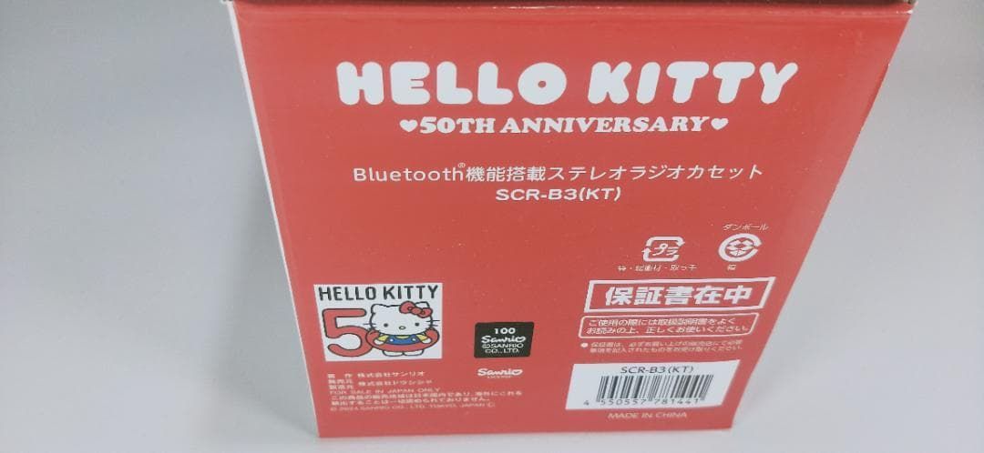 Hello Kitty Radio And Boombox 50 Bluetooth Scr-B3