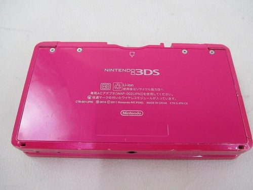 Body (Nintendo Switch) 3Ds Ctr-001