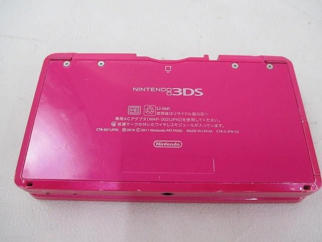 Body (Nintendo Switch) 3Ds Ctr-001