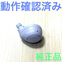 Sony Wireless Earphones Wf-C700N Yy2968