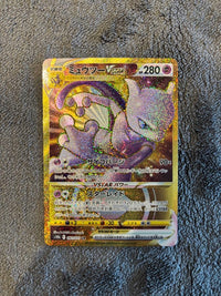 Pok Mon Tcg Trading Card Game Vstar Ur S10B Go 091/071